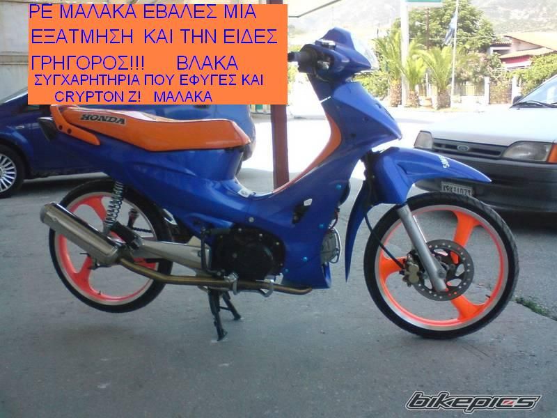 2007 HONDA INNOVA 125 | Picture 1005597 motorcycle photo