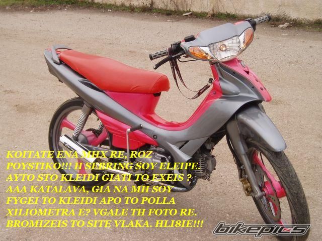2006 YAMAHA CRYPTON R 115 | Picture 1029739 motorcycle photo