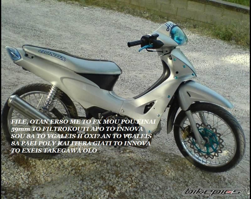 2007 HONDA INNOVA 125 | Picture 1030718 motorcycle photo