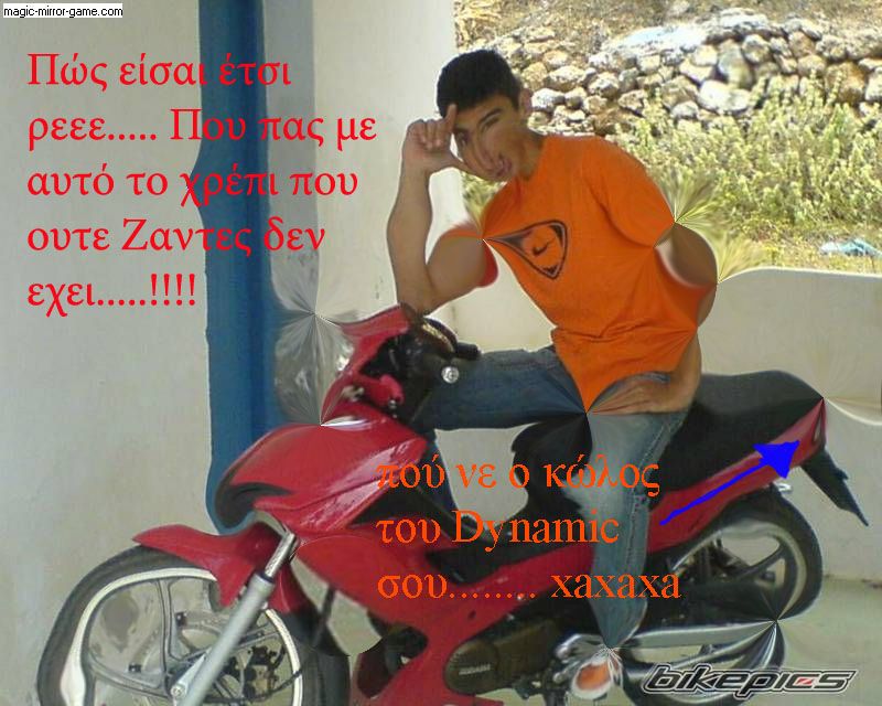 2007 MODENAS DYNAMIC 125 | Picture 1060027 motorcycle photo