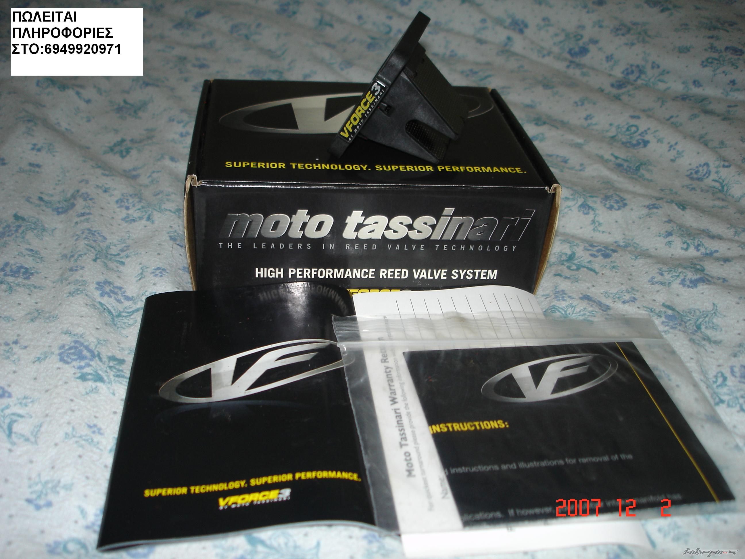 2008 MODENAS DYNAMIC 125 | Picture 1103998 motorcycle photo