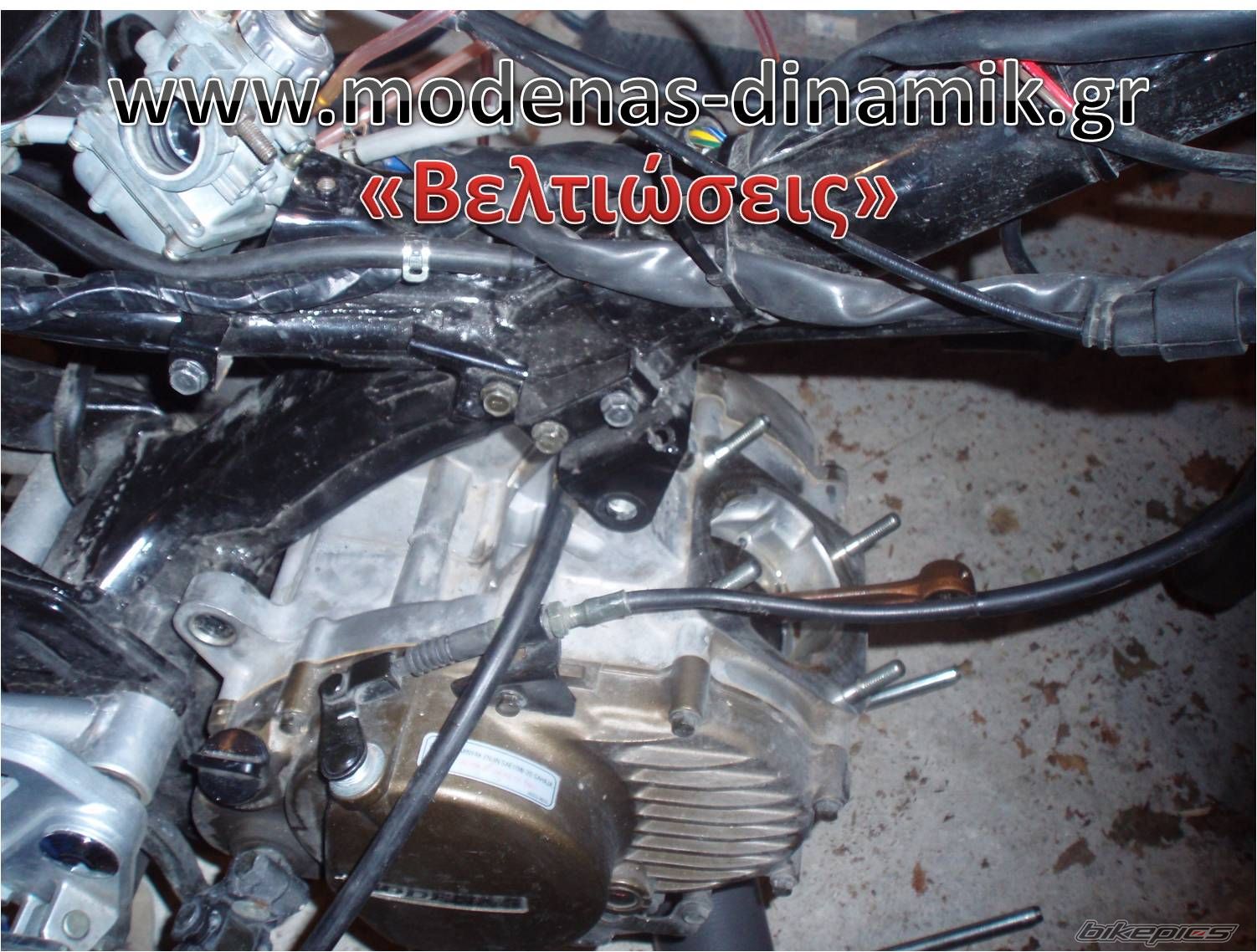 2008 MODENAS DYNAMIC 125 | Picture 1109198 motorcycle photo