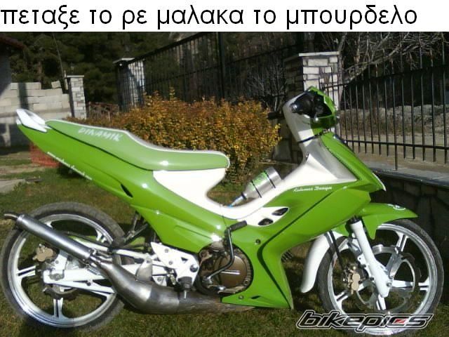 2008 HONDA GLX 50 | Picture 1149761 motorcycle photo