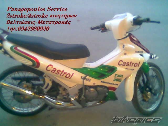 2008 MODENAS DYNAMIC 125 | Picture 1194684 motorcycle photo