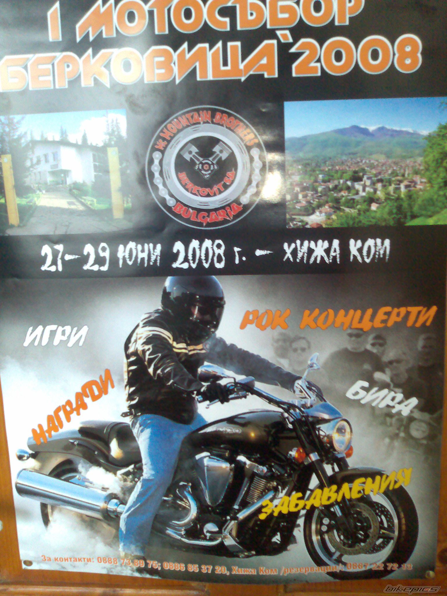    | Picture 1316023 motorcycle photo