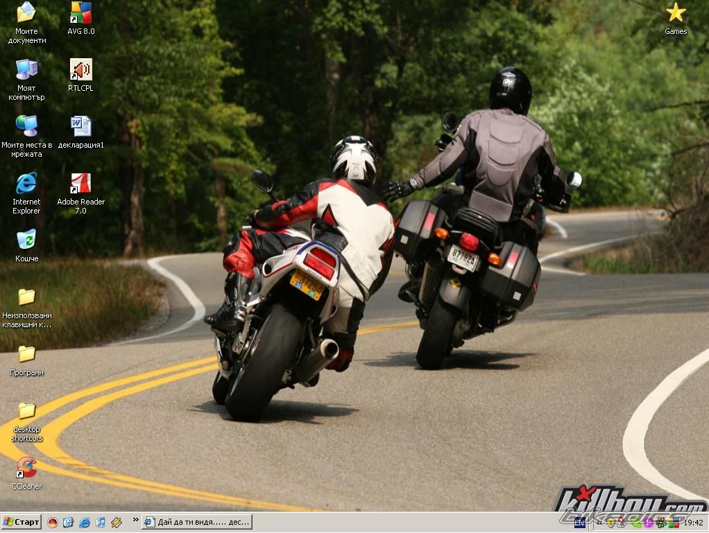    | Picture 1473962 motorcycle photo