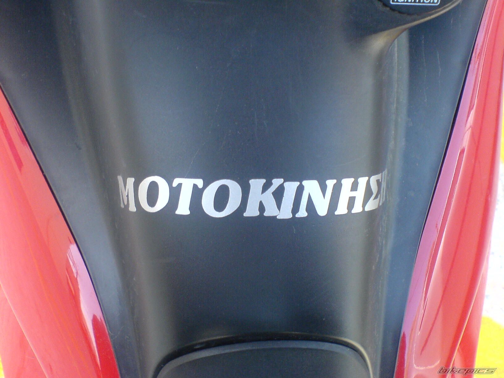 2009 MODENAS DYNAMIC 125 | Picture 1544244 motorcycle photo