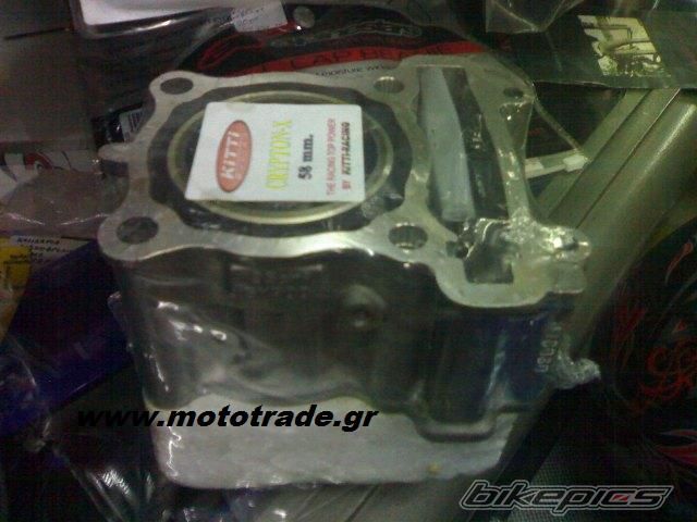 2009 YAMAHA CRYPTON R 137 | Picture 1606337 motorcycle photo