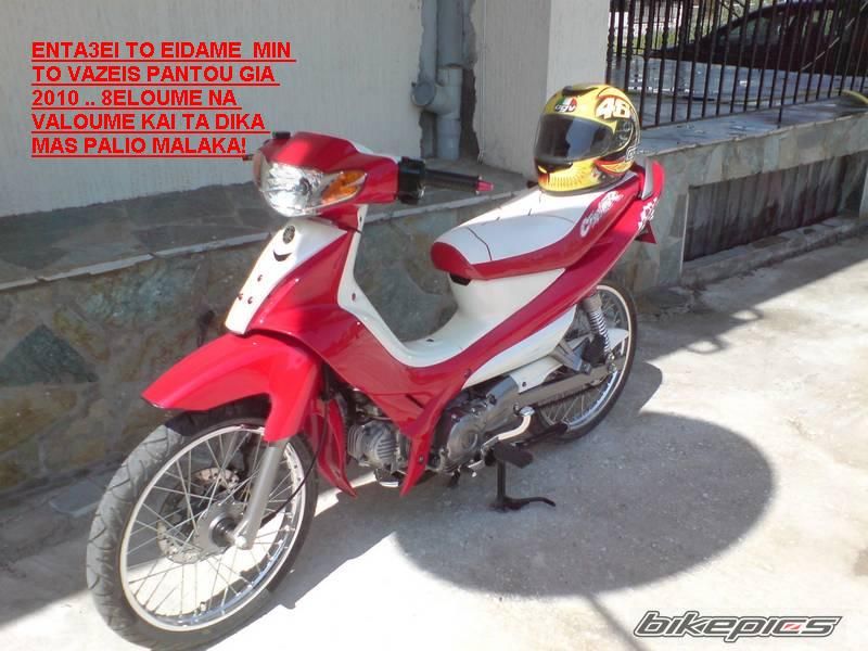 2010 YAMAHA CRYPTON R 04 | Picture 1653328 motorcycle photo