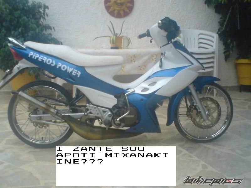 2009 MODENAS DYNAMIC 125 | Picture 1675001 motorcycle photo