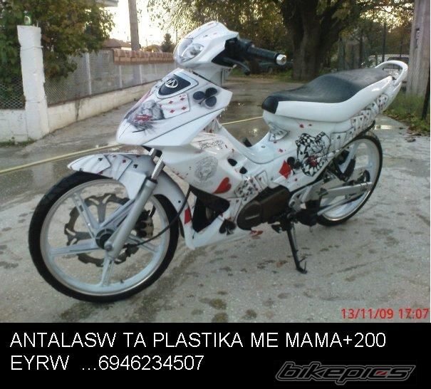 2010 MODENAS DYNAMIC 125 | Picture 1905356 motorcycle photo