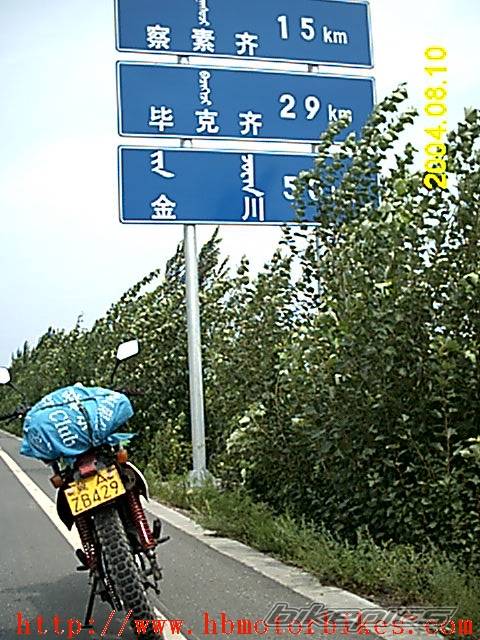 2001 ZONGSHEN F ZS 125  GY | Picture 203263 motorcycle photo