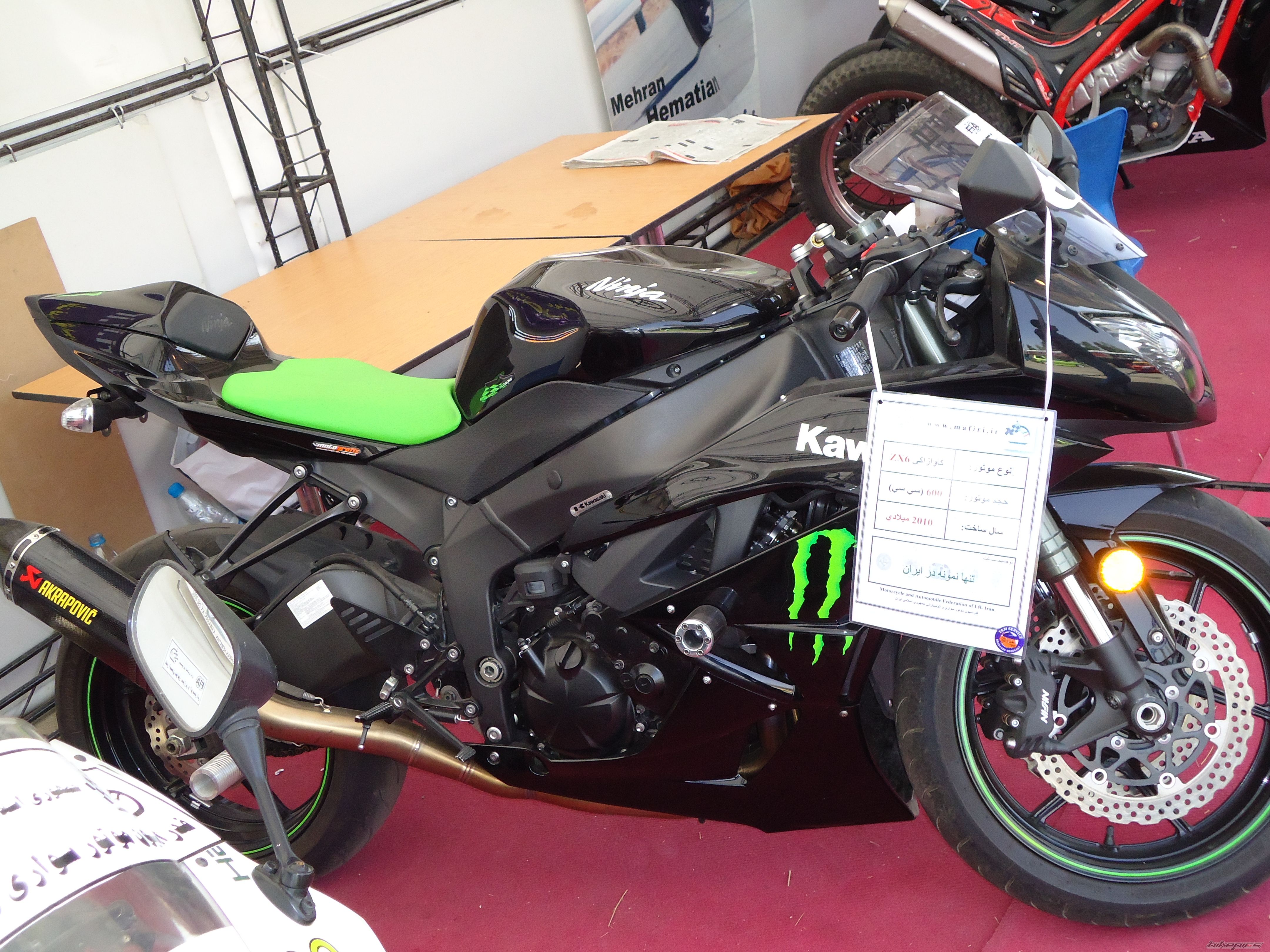 2008 YAMAHA YZF R1 | Picture 2109968 motorcycle photo