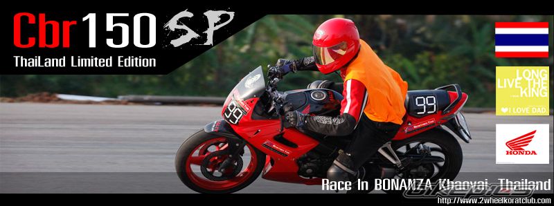 2012 HONDA CBR 150 | Picture 2162231 motorcycle photo