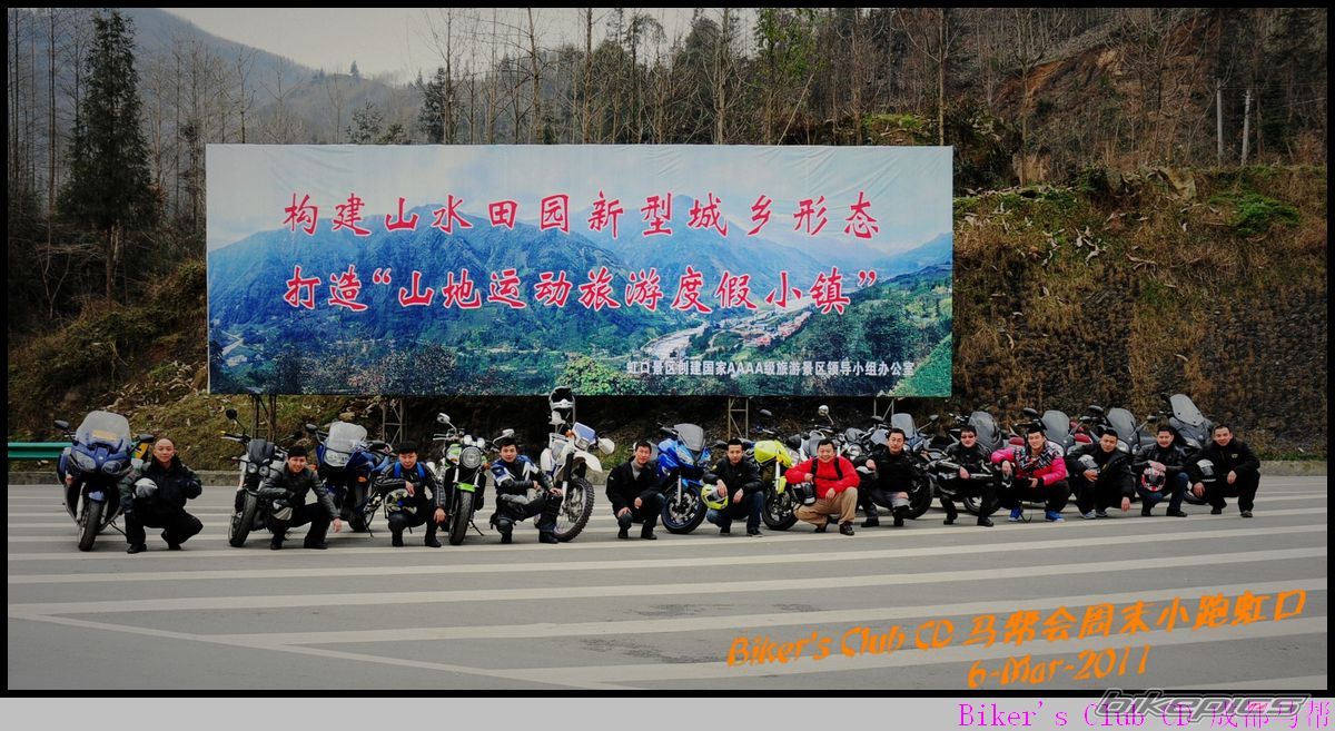    | Picture 2179038 motorcycle photo