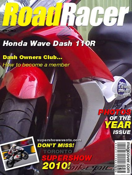 2009 HONDA WAVE DASH 110R | Picture 2246144 motorcycle photo