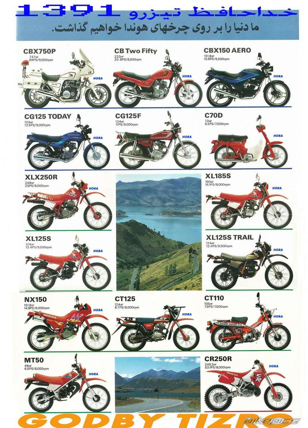 2011 HONDA XL 125 | Picture 2500211 motorcycle photo