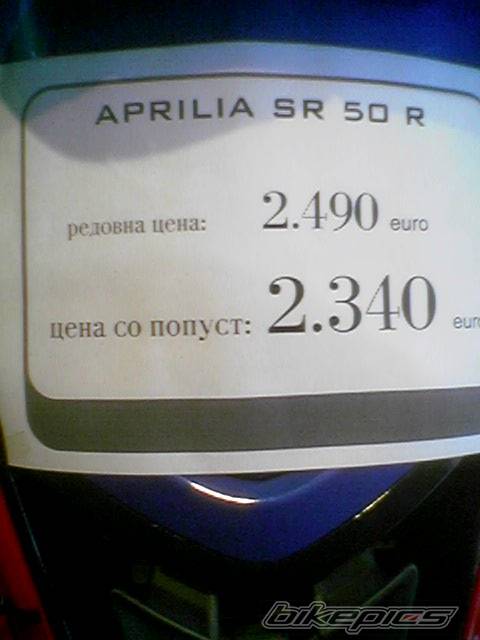 2005 APRILIA SR 50 | Picture 466934 motorcycle photo