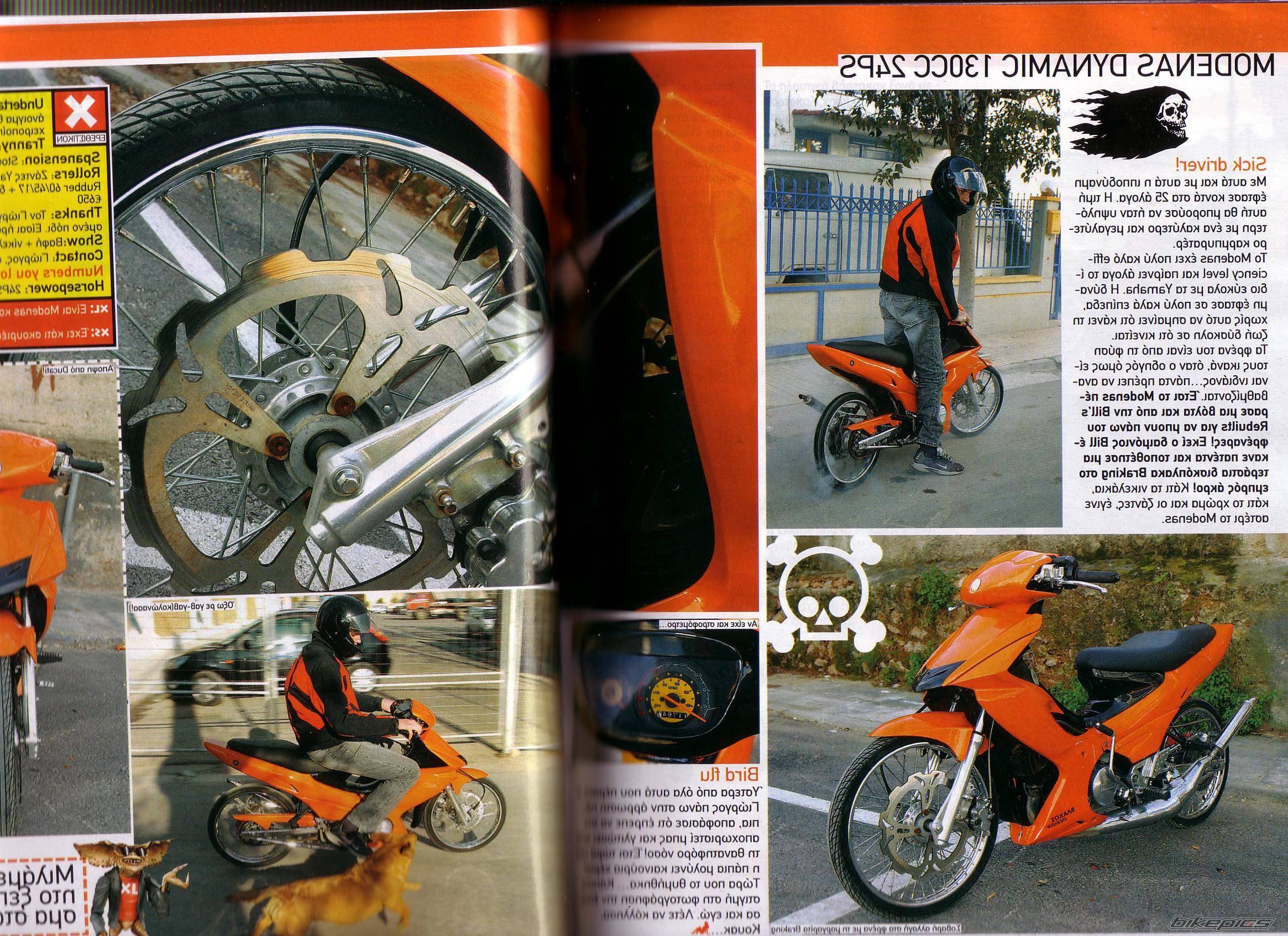2006 MODENAS DYNAMIC 125 | Picture 542573 motorcycle photo