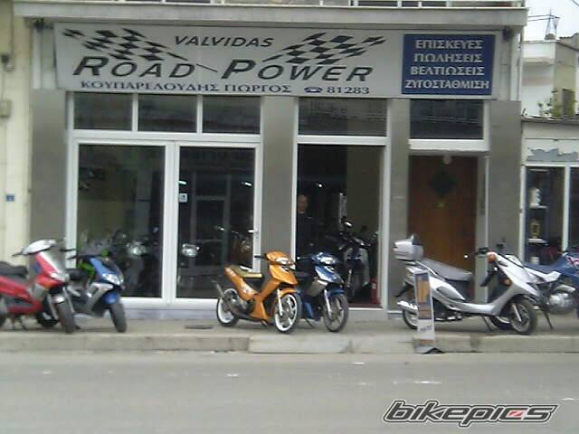 2006 MODENAS DYNAMIC 125 | Picture 594195 motorcycle photo