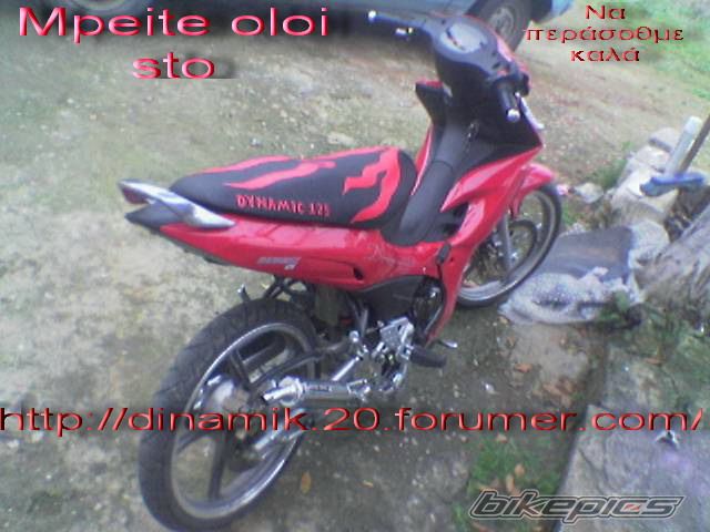 2007 MODENAS DYNAMIC 125 | Picture 784023 motorcycle photo