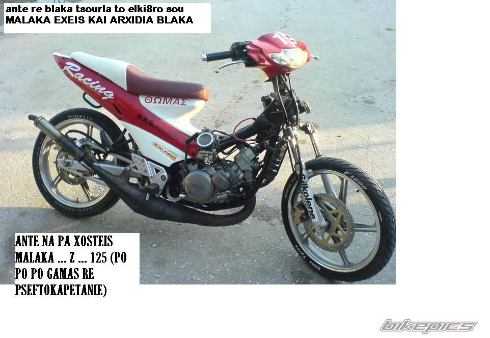 2007 MODENAS DYNAMIC 125 | Picture 799499 motorcycle photo