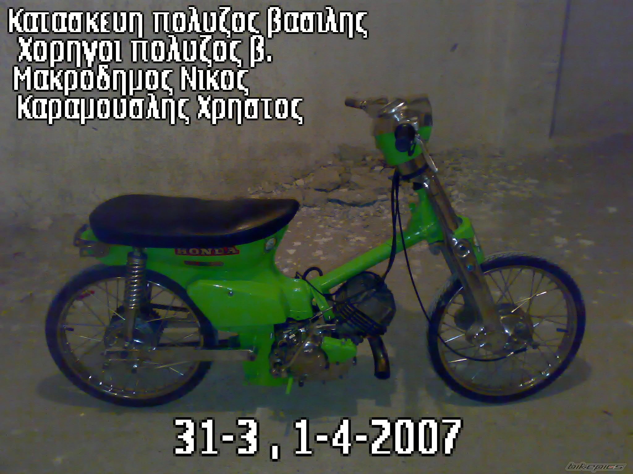 2007 HONDA C 50 | Picture 848567 motorcycle photo