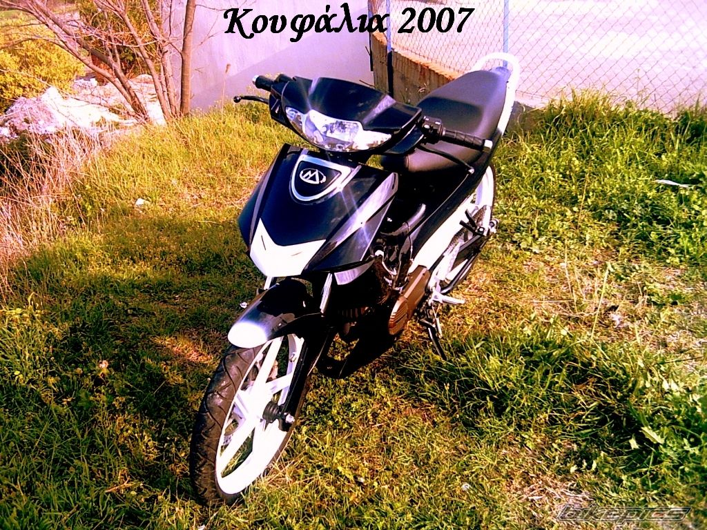 2007 MODENAS DYNAMIC 125 | Picture 856476 motorcycle photo