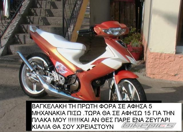 2007 MODENAS DYNAMIC 125 | Picture 864502 motorcycle photo