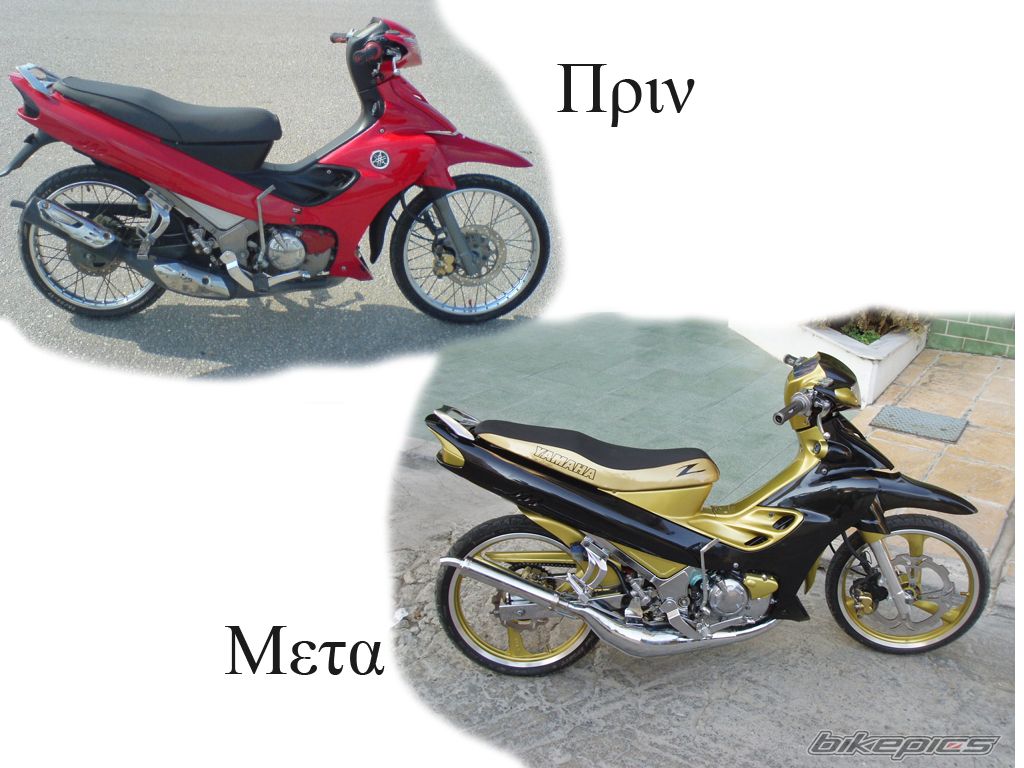2007 YAMAHA Z 125 | Picture 980761 motorcycle photo